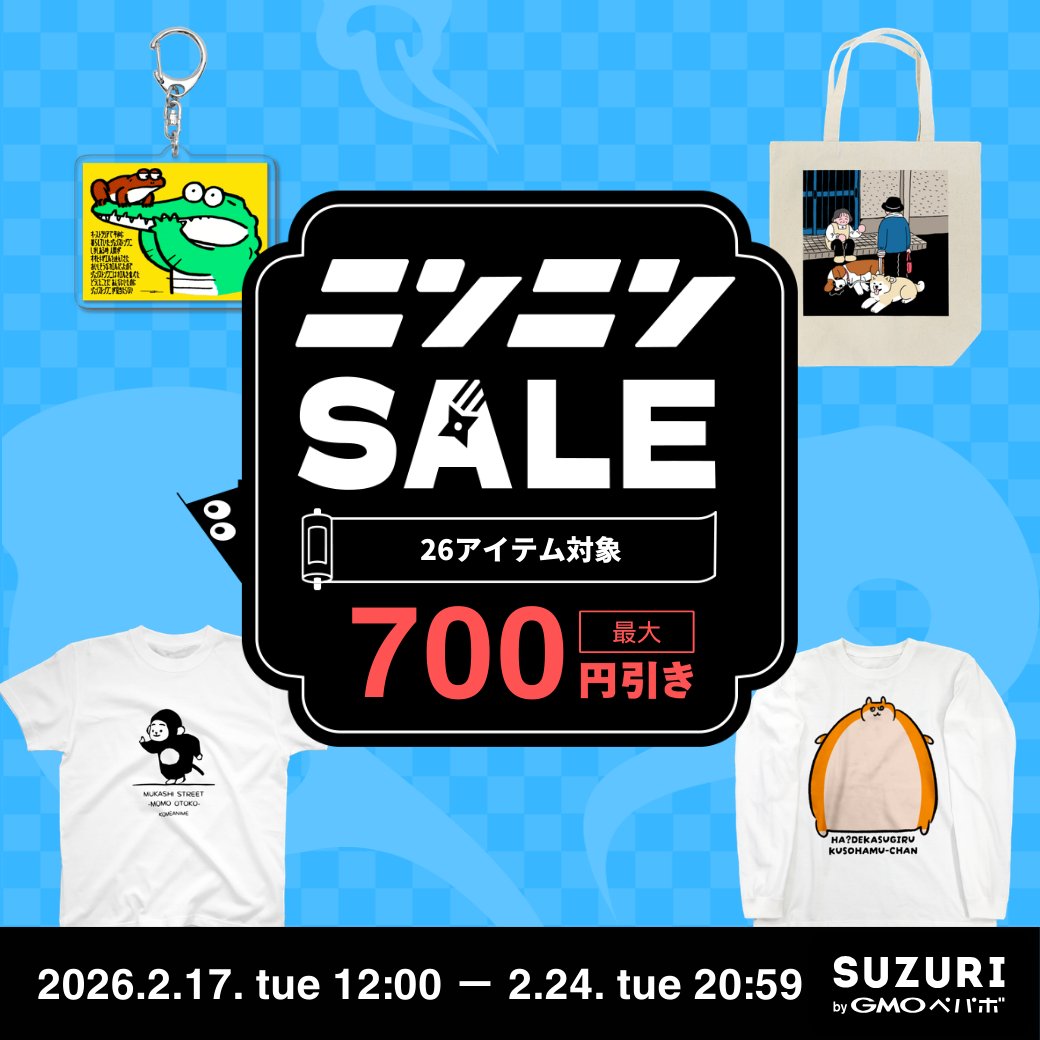 SUZURI で売れました🔥 『☕カフェイン中毒（CAFFEINE ADDICTION