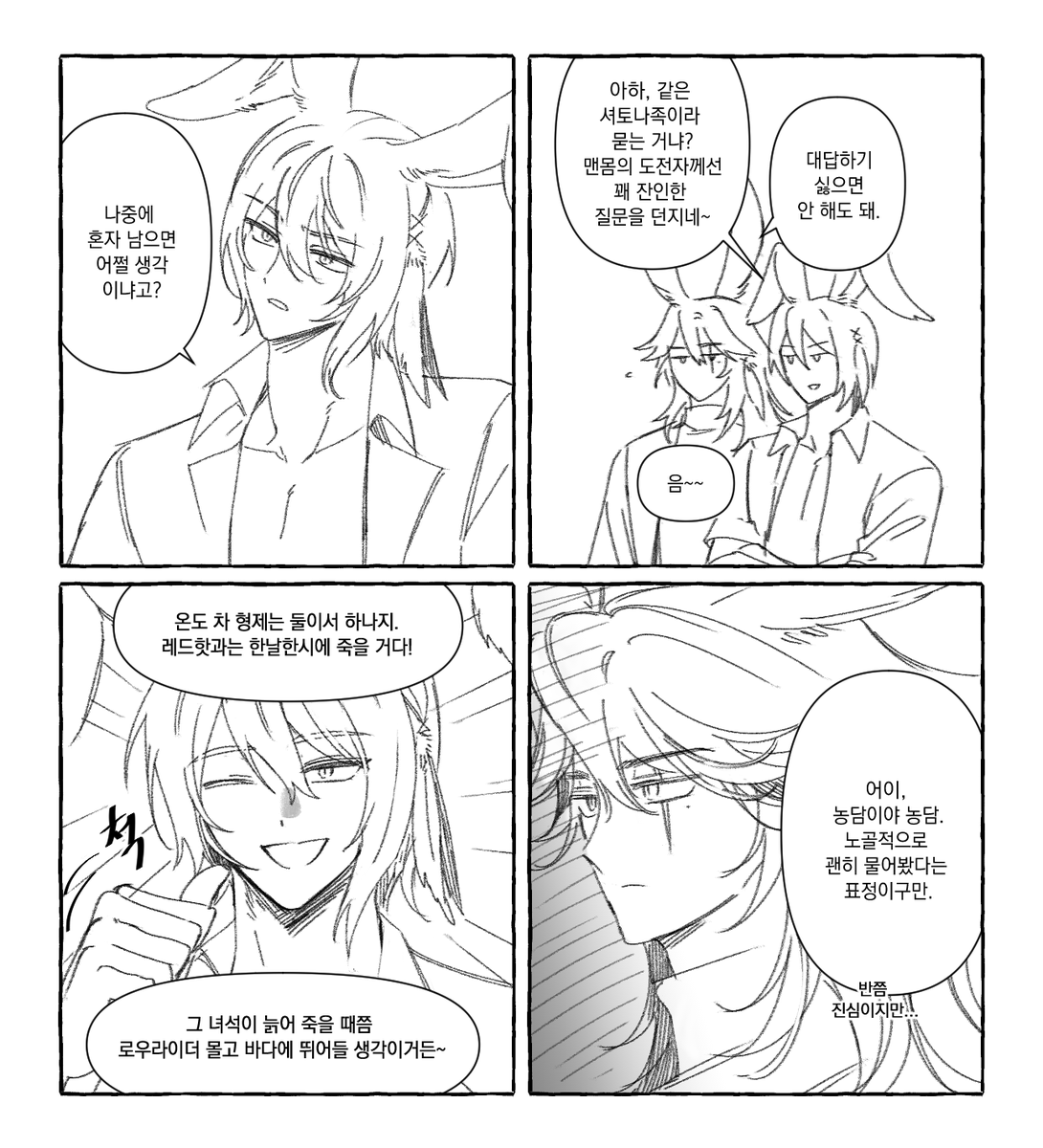 HEN (@t_ti9i) on Twitter photo 