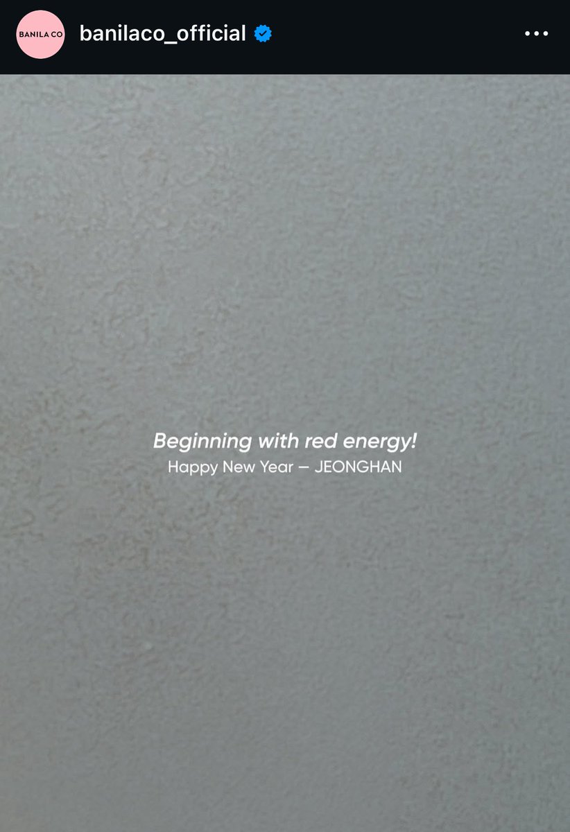 26년에도 바닐라코♥정한