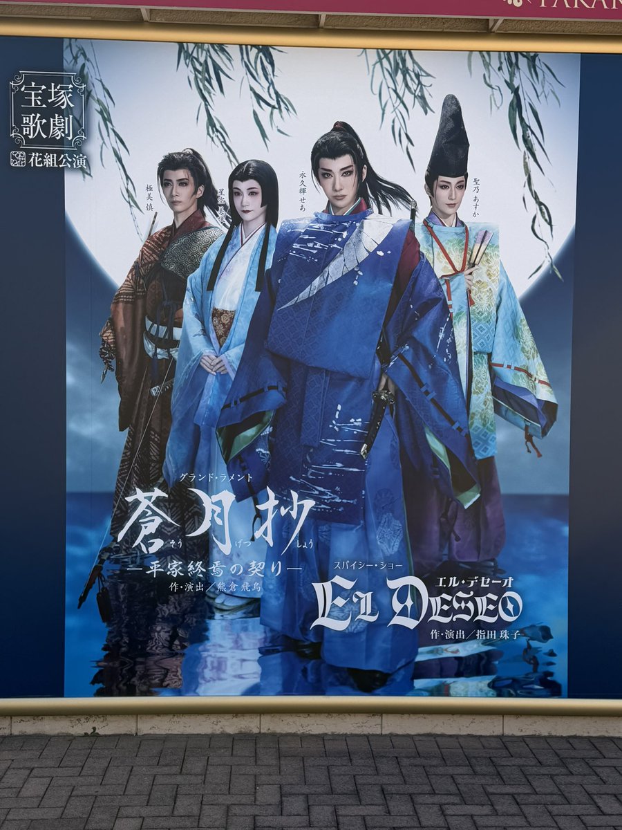 hananomiti (@sunkasunto) / Posts / X