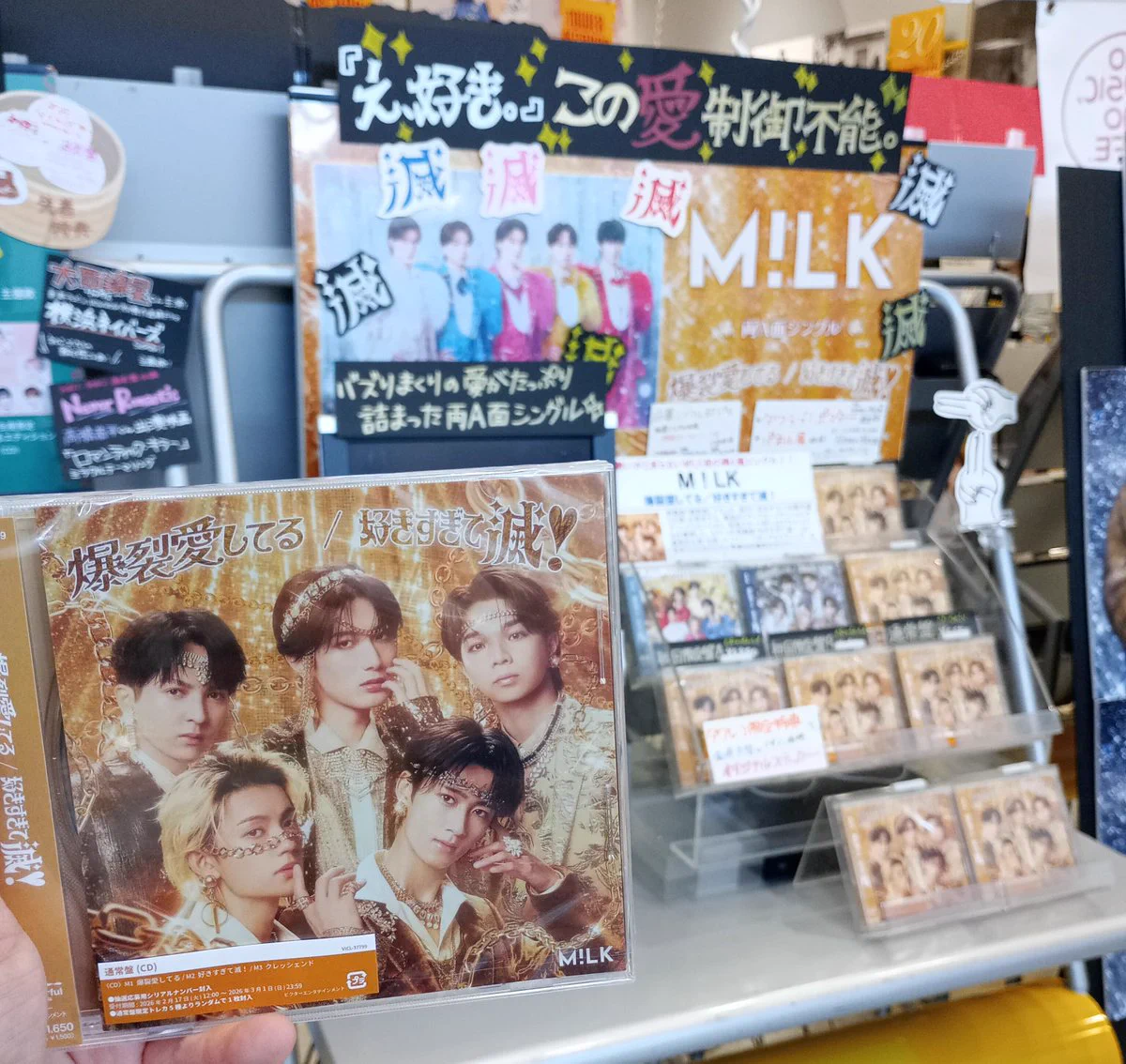 タワーレコード アリオ札幌店 on X: 