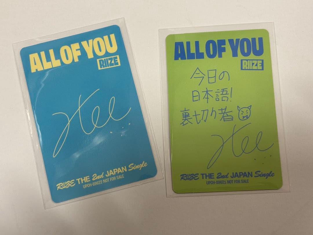 #소희 

今日の日本語！裏切り者 😈
오늘의 일본어! 배신자 😈