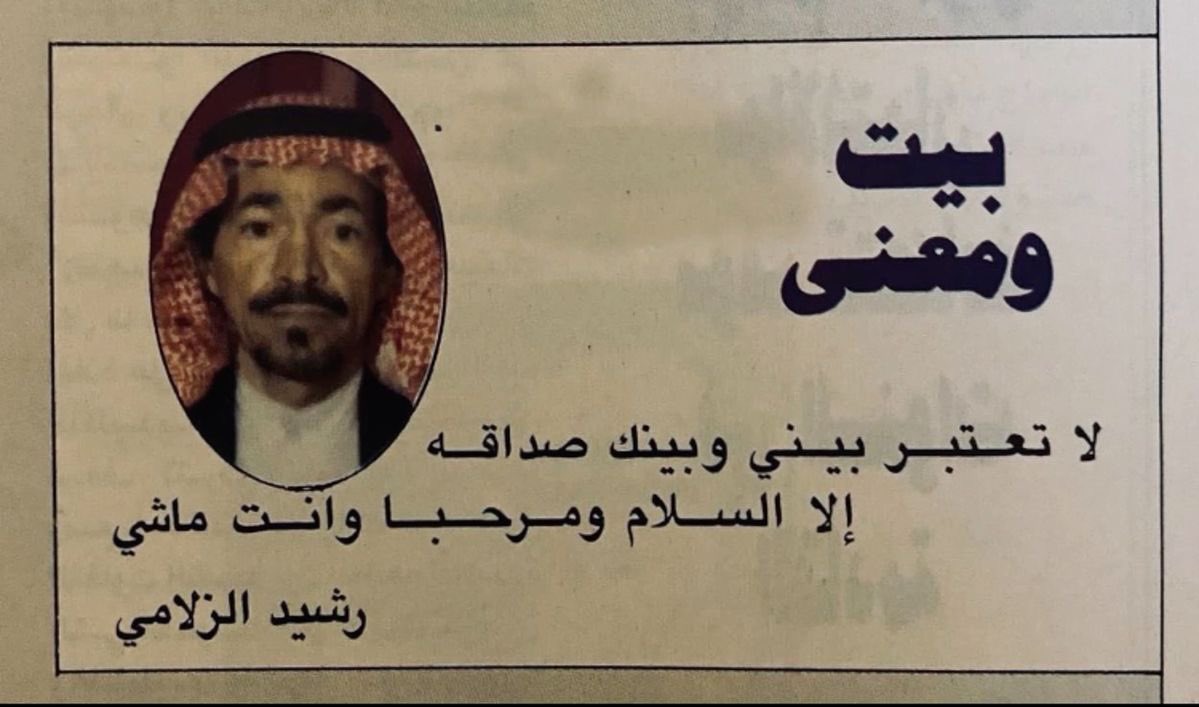 -

واليوم في تسعه وتسعين طقاق
قلبي كذا طبعه ليا عاف عافي