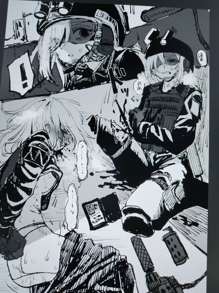 今日のオモチャ