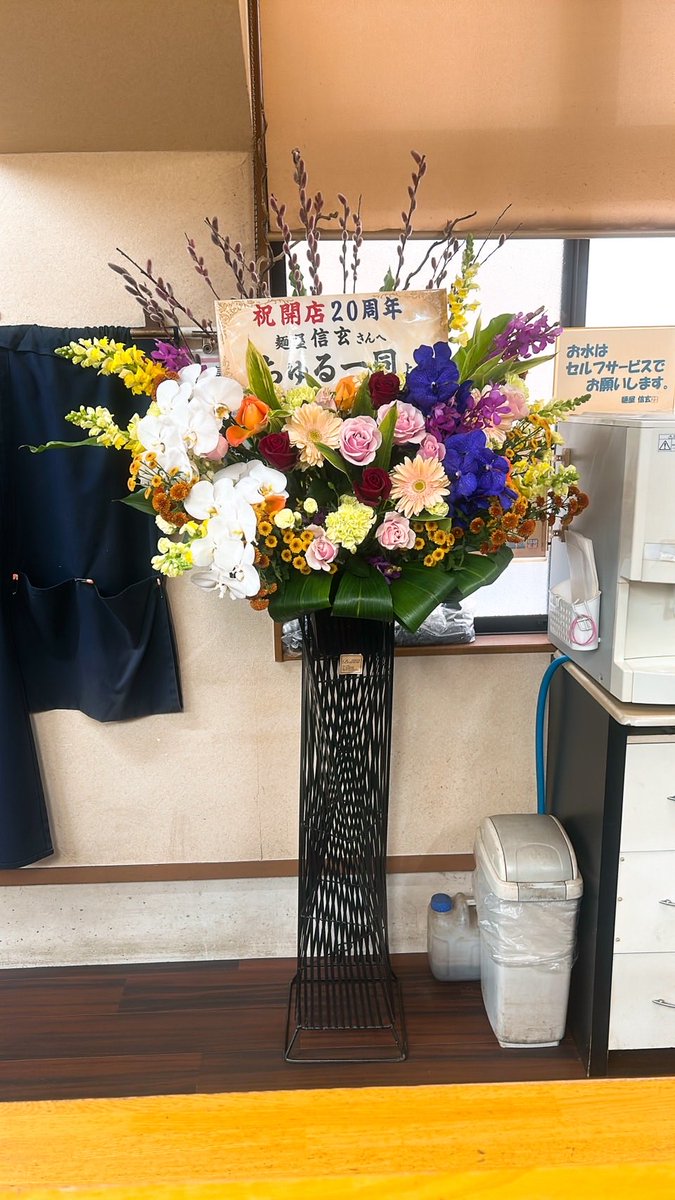 🎉20周年ありがとうございます🎉

おかげさまで麺屋信玄は本日20周年を迎えました
支えてくださった皆さまに心より感謝いたします

これからも一杯一杯、心を込めて❤︎
21年目もどうぞよろしくお願いいたします🍜