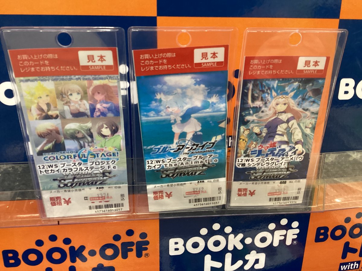 ✨新品値下げ情報✨ こちらの商品の新品価格値下げによりお買い求め