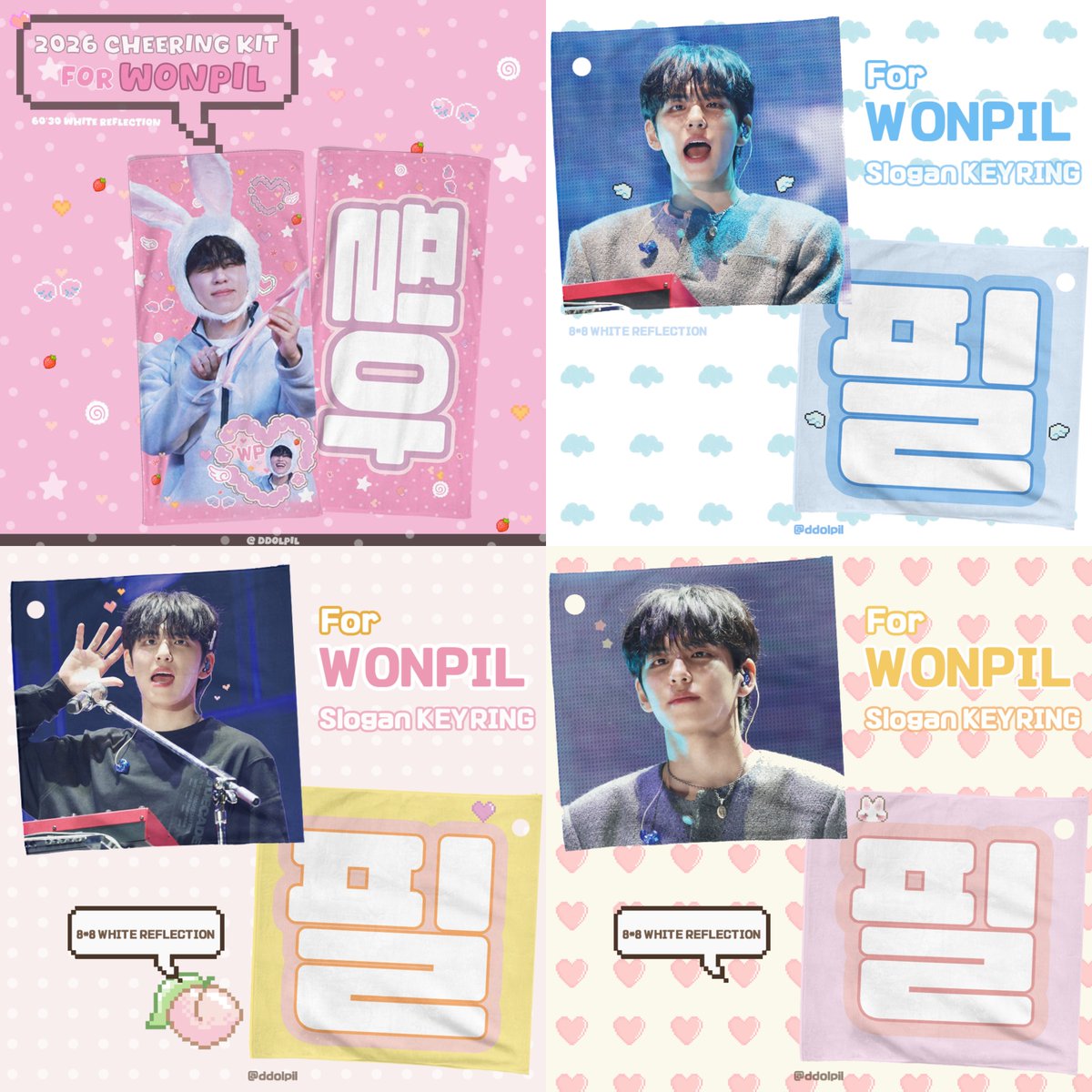 𝟮𝟬𝟮𝟲 𝘾𝙃𝙀𝙀𝙍𝙄𝙉𝙂 𝙆𝙄𝙏 &amp; 𝙎𝙇𝙊𝙂𝘼𝙉 𝙆𝙀𝙔𝙍𝙄𝙉𝙂
𝙁𝙊𝙍 𝙒𝙊𝙉𝙋𝙄𝙇 - ⁎⁍̴̆Ɛ⁍̴̆⁎💗

🗓️ 02.17 (화) 18:00 ~ 03.03 (화) 23:59
#RT 추첨 한 분께 슬로건 or 슬로건 키링(택1)을 드려요 🤍

🔗 witchform.com/payform/?uuid=…

#원필 #WONPIL #데이식스 #DAY6