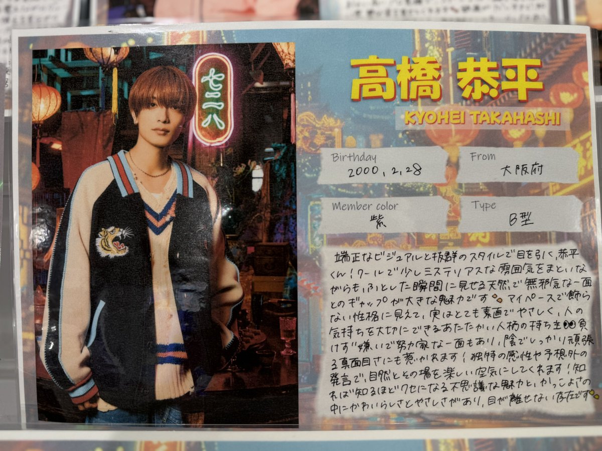 なにわ男子 10thSingle 「HARD WORK」 発売フラゲ日 ②さらに続き HMV