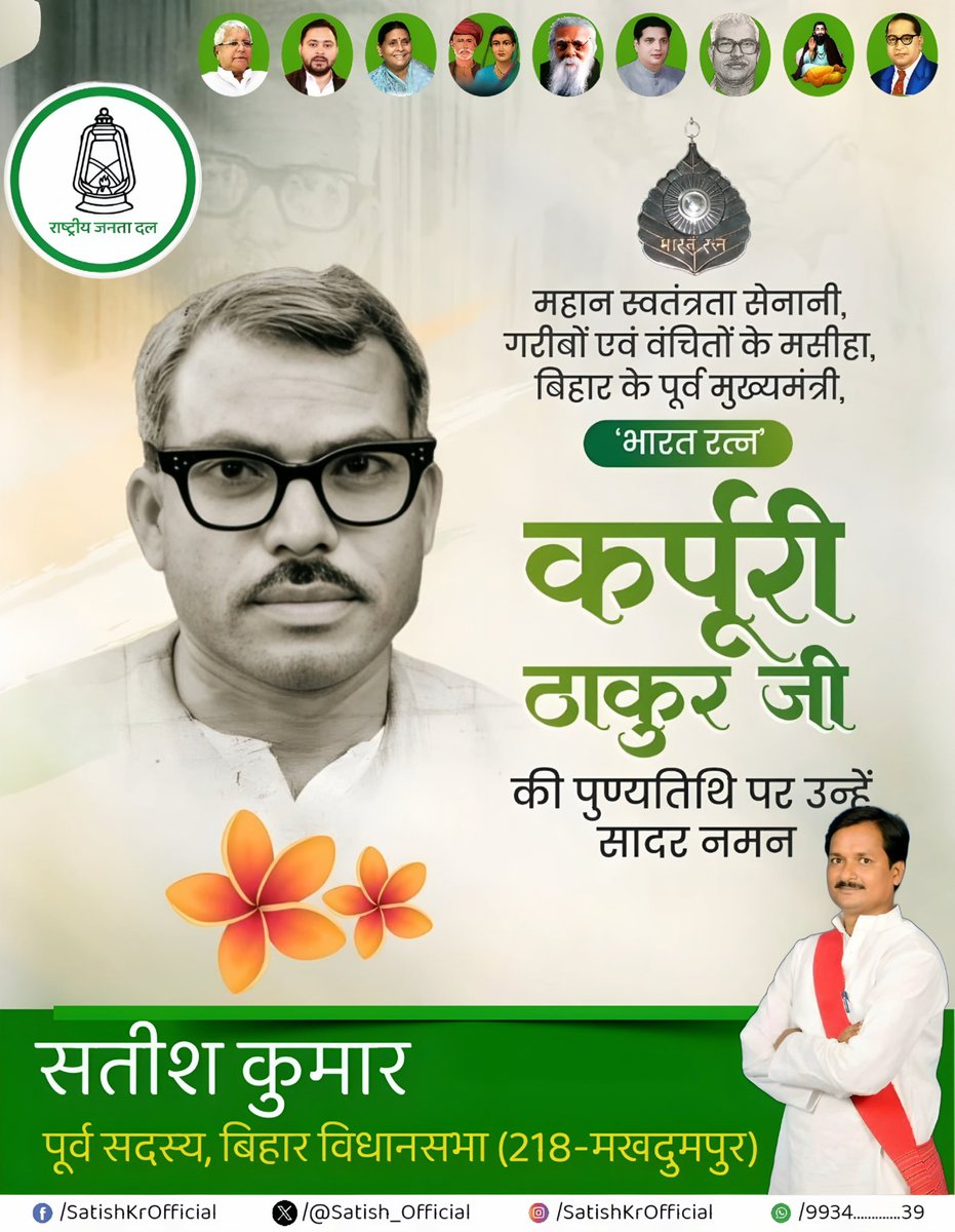 Satish_Official's tweet photo. https://t.co/7bRyTCfv3s