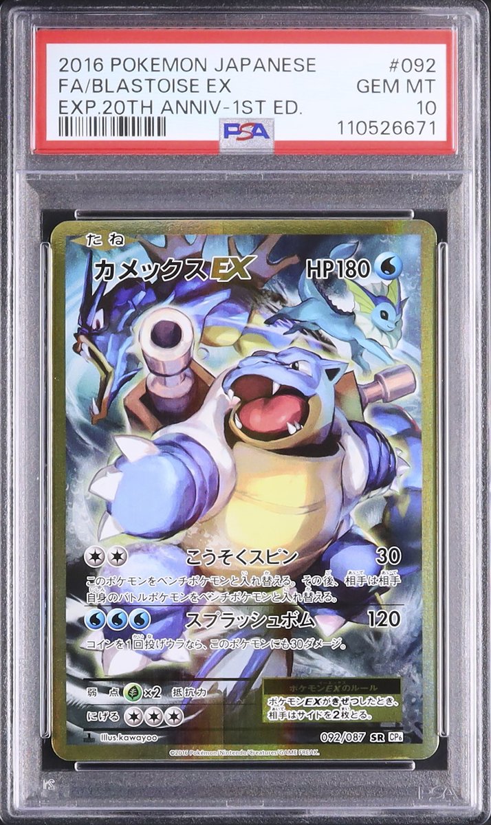 ✧ ・ﾟ: 📸 本日のピックアップ :・ﾟ ✧ 2016年に発売された