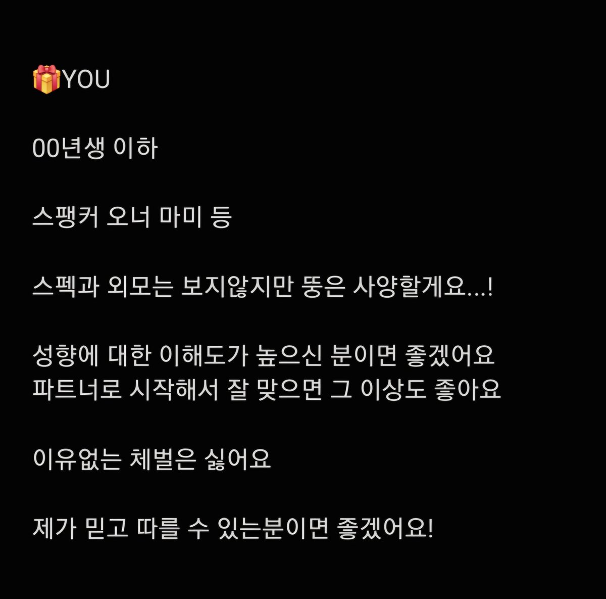 nadohae's tweet photo. 펨투펨 구인합니다! 파트너를 찾고있어요
🎉여자만🎉 가볍게 연락하는 것도 좋으니까 디엠주세요!
연락하면서 맞춰나가는 것도 좋아요 https://t.co/esxd8vRU4y