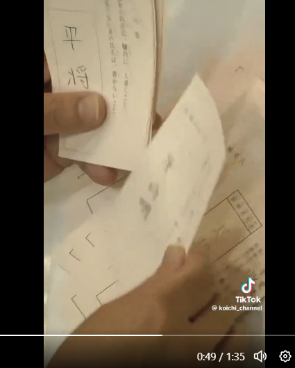 選管の朱印が押していない投票用紙の束は一体なに？
投票用紙としての様式も統一されていませんね
これは一体何をしているところ？

#衆院選