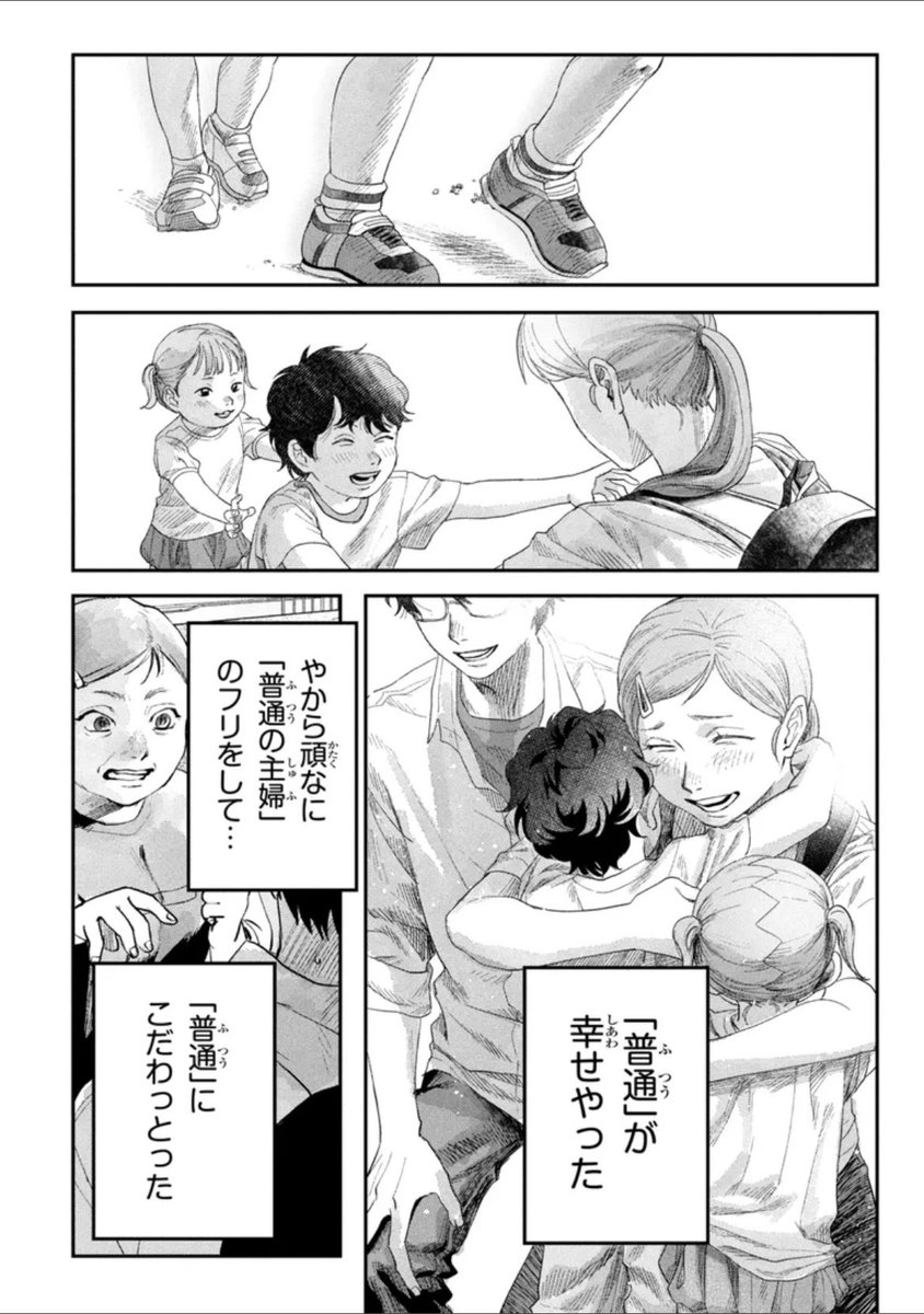 モクモクれん tweet media