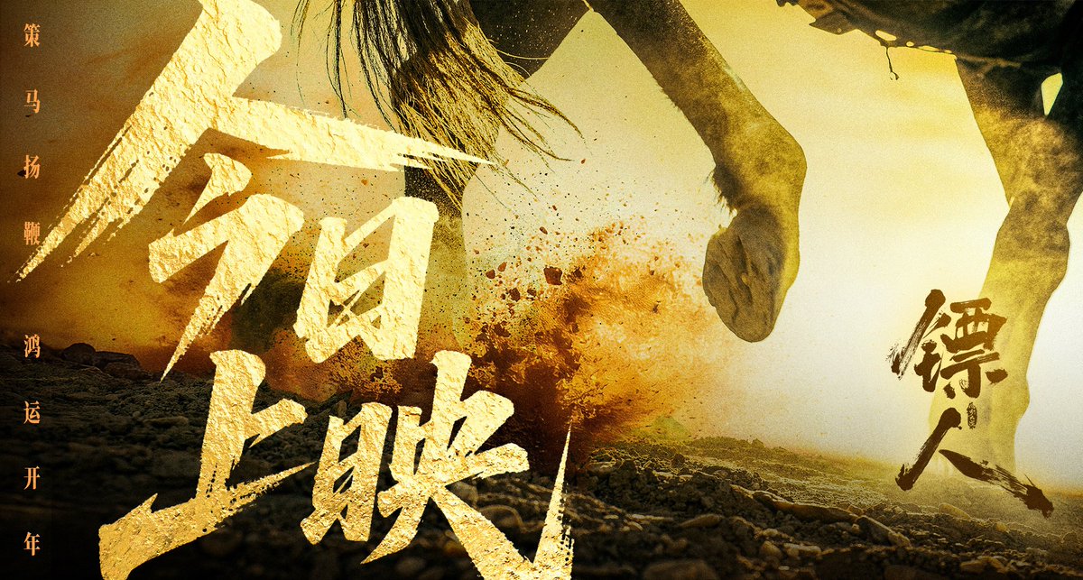 JUN PHILIPPINES tweet media