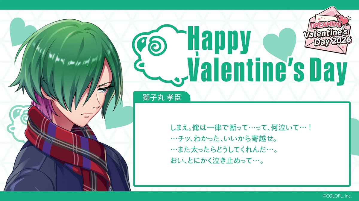 公式：DREAM!ing‏/ドリーミング！ tweet media