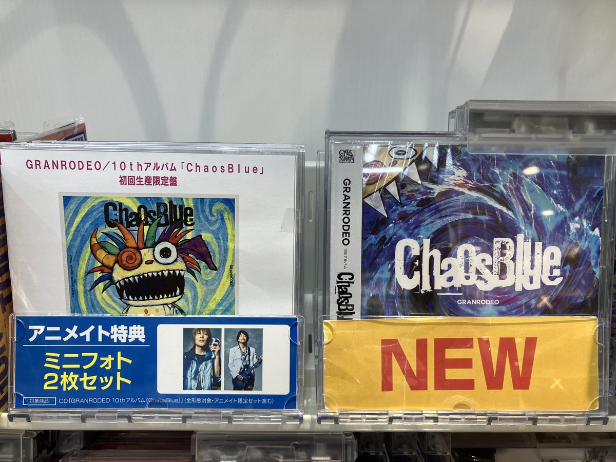 CD入荷情報】 📅2026/02/18 発売 ＃GRANRODEO/10thアルバム「ChaosBlue