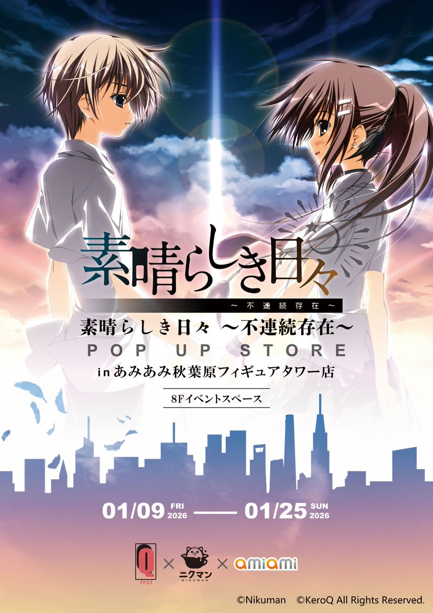 SCA自（すかぢ） (@SCA_DI) / Posts / X