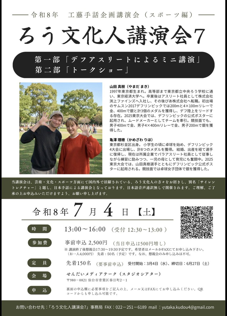 richam04's tweet photo. 告知🔥 https://t.co/MeHvAglE0A