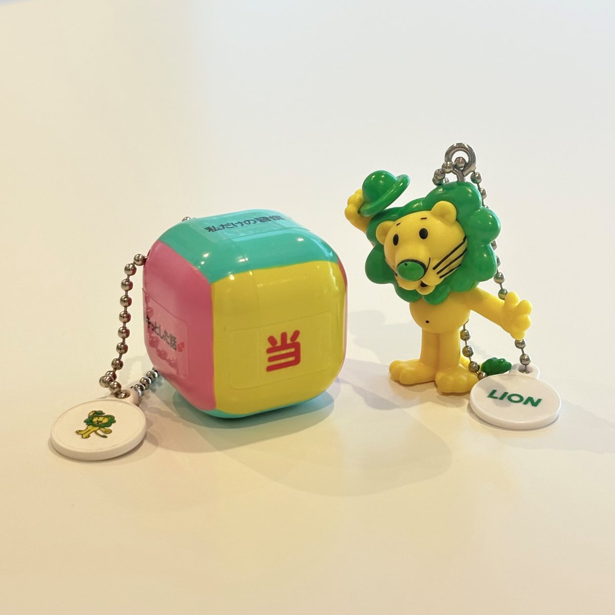2/17は ガチャの日／ 第2弾のライオンちゃんと第1弾のサイコロを並べる