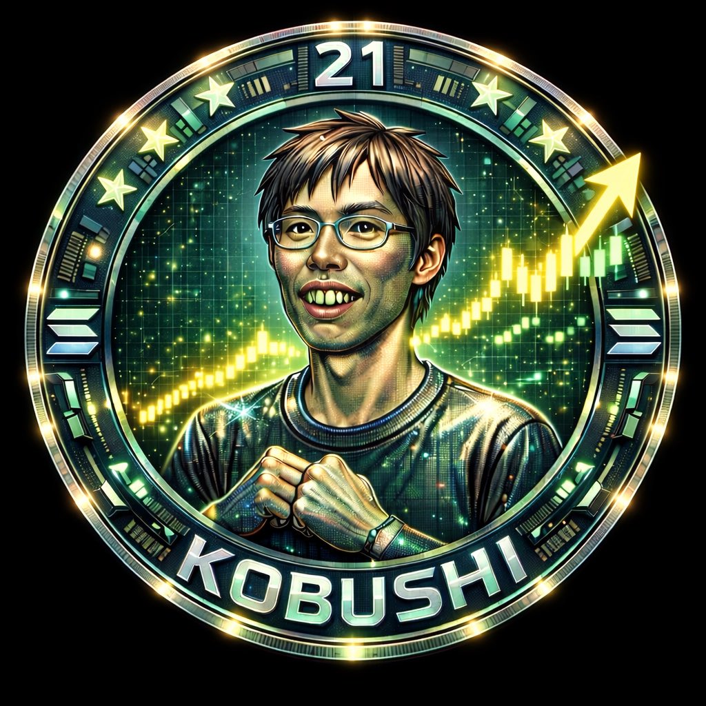 <a href="/MEXC_Japan/">MEXC Japan（エムイーエックスシー）</a> 21コインください！
#21coin #KOBUSHIDE