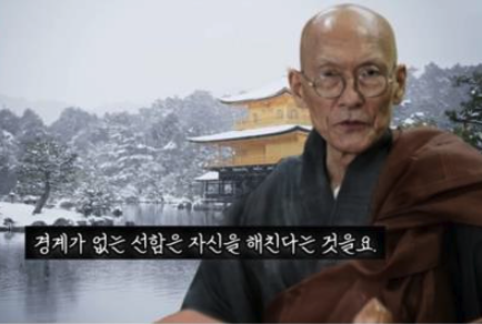 hangul's tweet photo. 남에게 호의를 베풀다 상처 받은 분들께 법정스님이 주는 말씀 https://t.co/QV6oPFyn6k