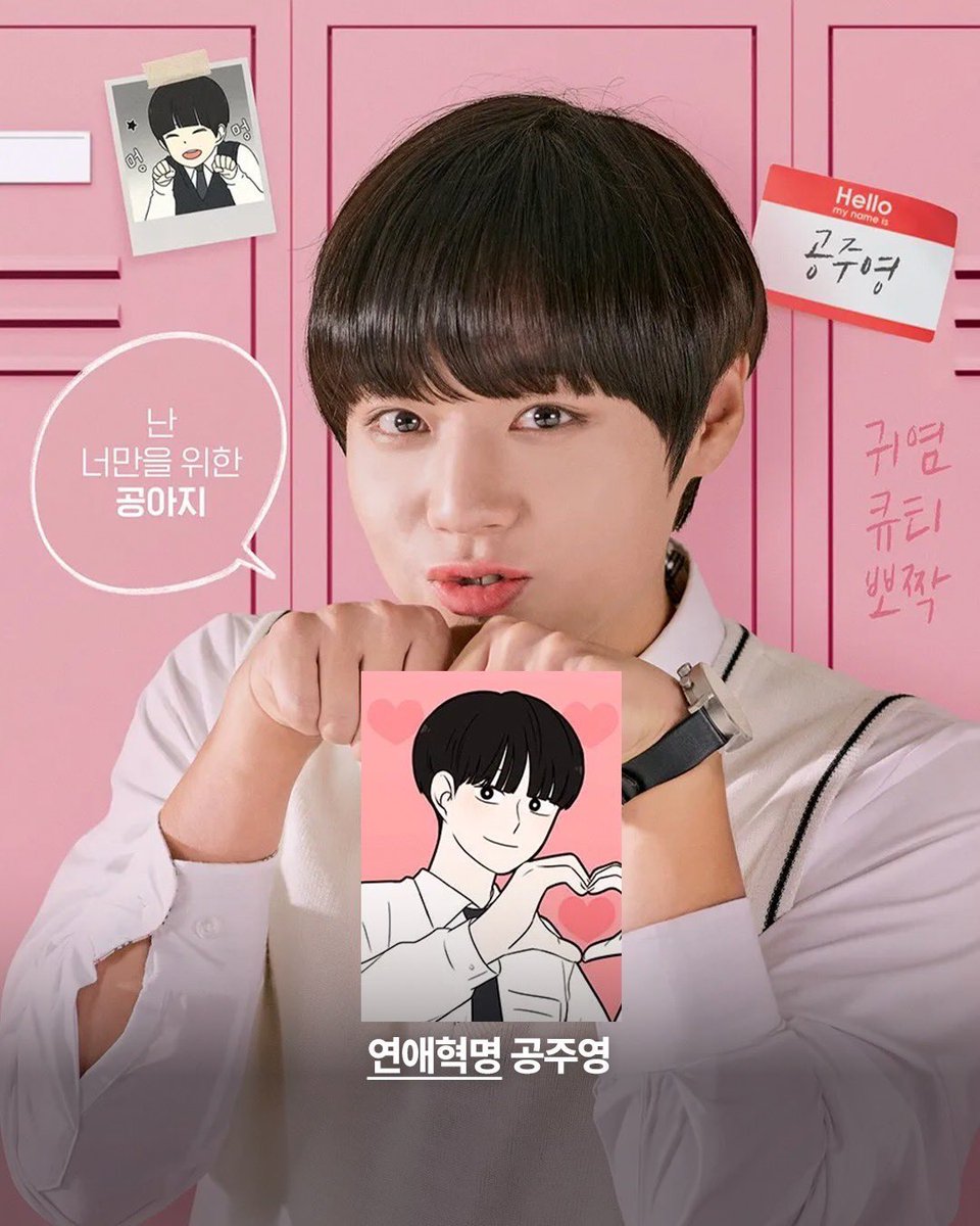 dawnwol's tweet image. 아니 이분 필모 보면 실사화 전문 배우임