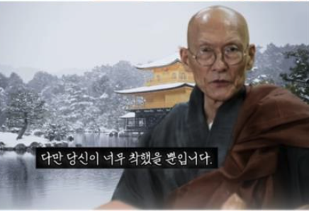 hangul's tweet photo. 남에게 호의를 베풀다 상처 받은 분들께 법정스님이 주는 말씀 https://t.co/QV6oPFyn6k