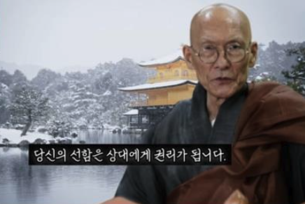 hangul's tweet photo. 남에게 호의를 베풀다 상처 받은 분들께 법정스님이 주는 말씀 https://t.co/QV6oPFyn6k