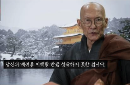 hangul's tweet photo. 남에게 호의를 베풀다 상처 받은 분들께 법정스님이 주는 말씀 https://t.co/QV6oPFyn6k