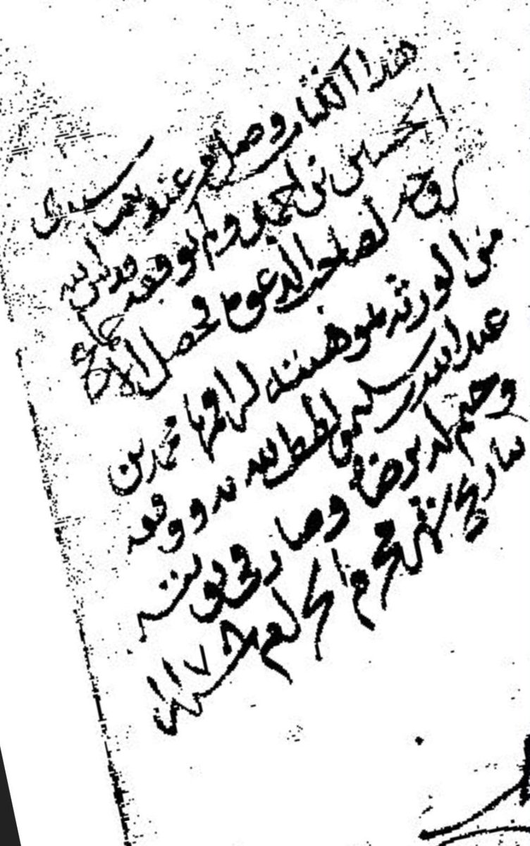 القلم اليامي tweet media