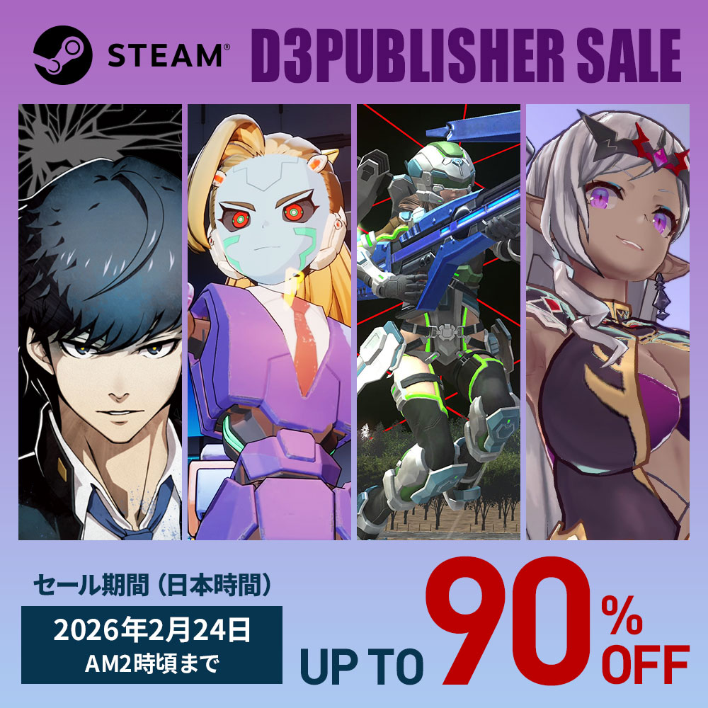 D3_PUBLISHER's tweet photo. ＼一週間限定＆最大90%OFF／
Steam「D3Pセール」開催💻
地球防衛軍ゲーム本編と追加ミッションがまとめて大幅割引、THE ヤンキーブラザーが初セール！
https://t.co/TPhFgxQBni
ゼンシンマシンガール、バレットガールズ、デスペラドロップスなど過去最大割引タイトル盛り沢山🉐（2/24 AM2時頃まで） https://t.co/jQ1J0VaI7u