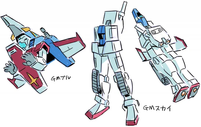 【Gアーマー量産計画】ジムとジムキャノンとを戦場で換装する計画があったが。GMブルにジムキャノンの上半身が収まらなかったのと、ホワイトベース隊からガンダムとガンキャノンでの換装データが一向に送られてこなかったのでじゃあいいよっつってやめた。