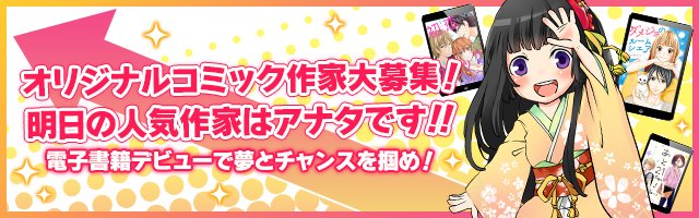 G2Comix(ジーツーコミックス)公式 tweet media