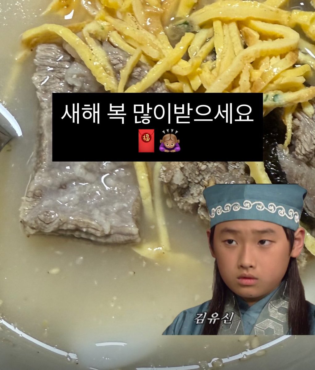 da_wish394's tweet photo. 설날 즐겁게 이다윗하세요 ~! https://t.co/kamRrJT0q4