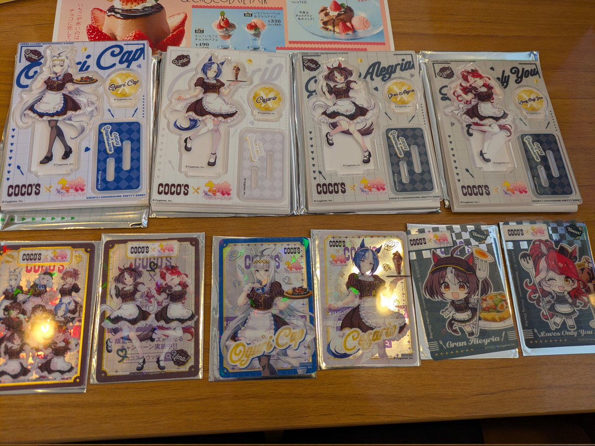 ココスのウマ娘コラボ、今日からの分はなんとかアクスタもクリアカード