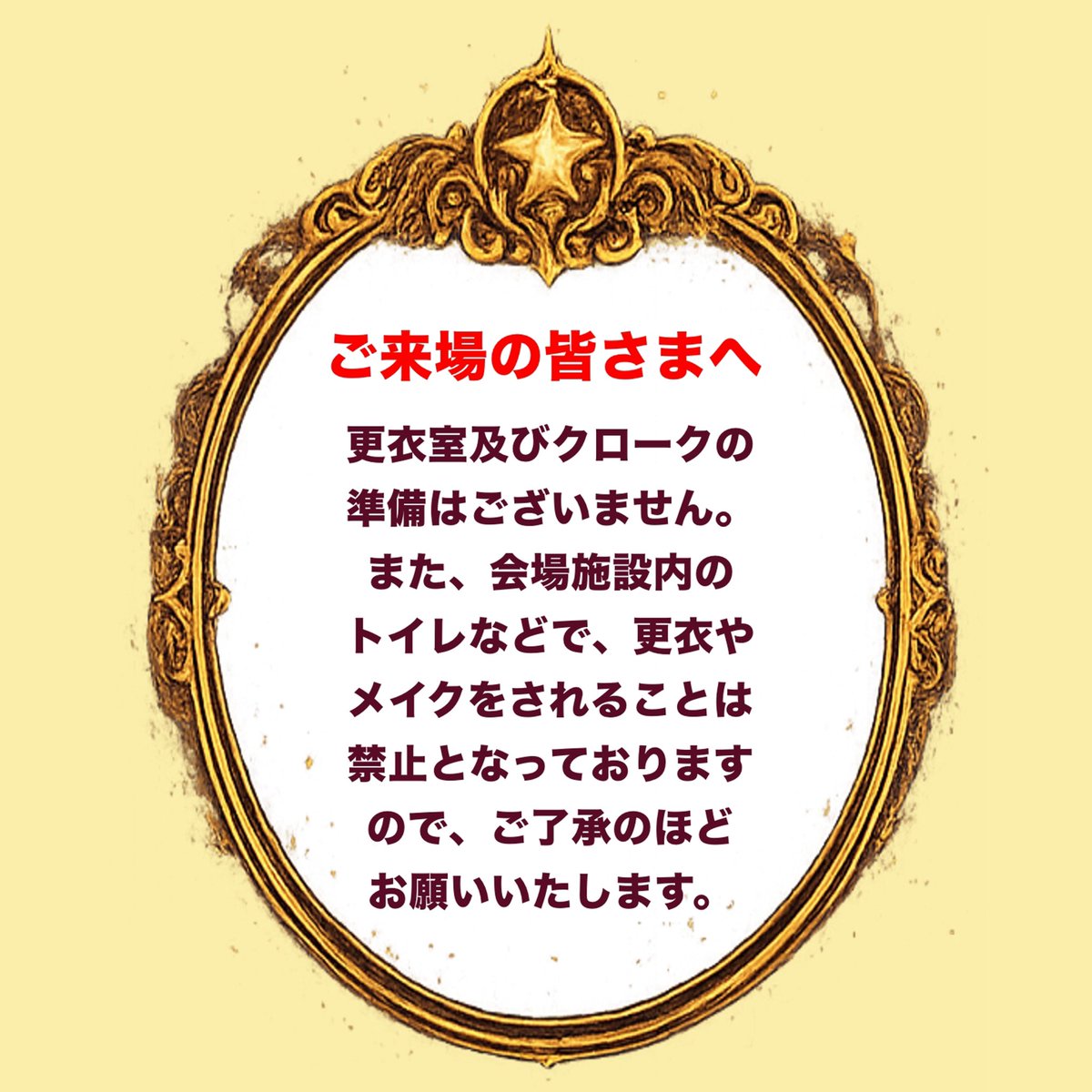 電波仮想界@パラレル文化祭 tweet media