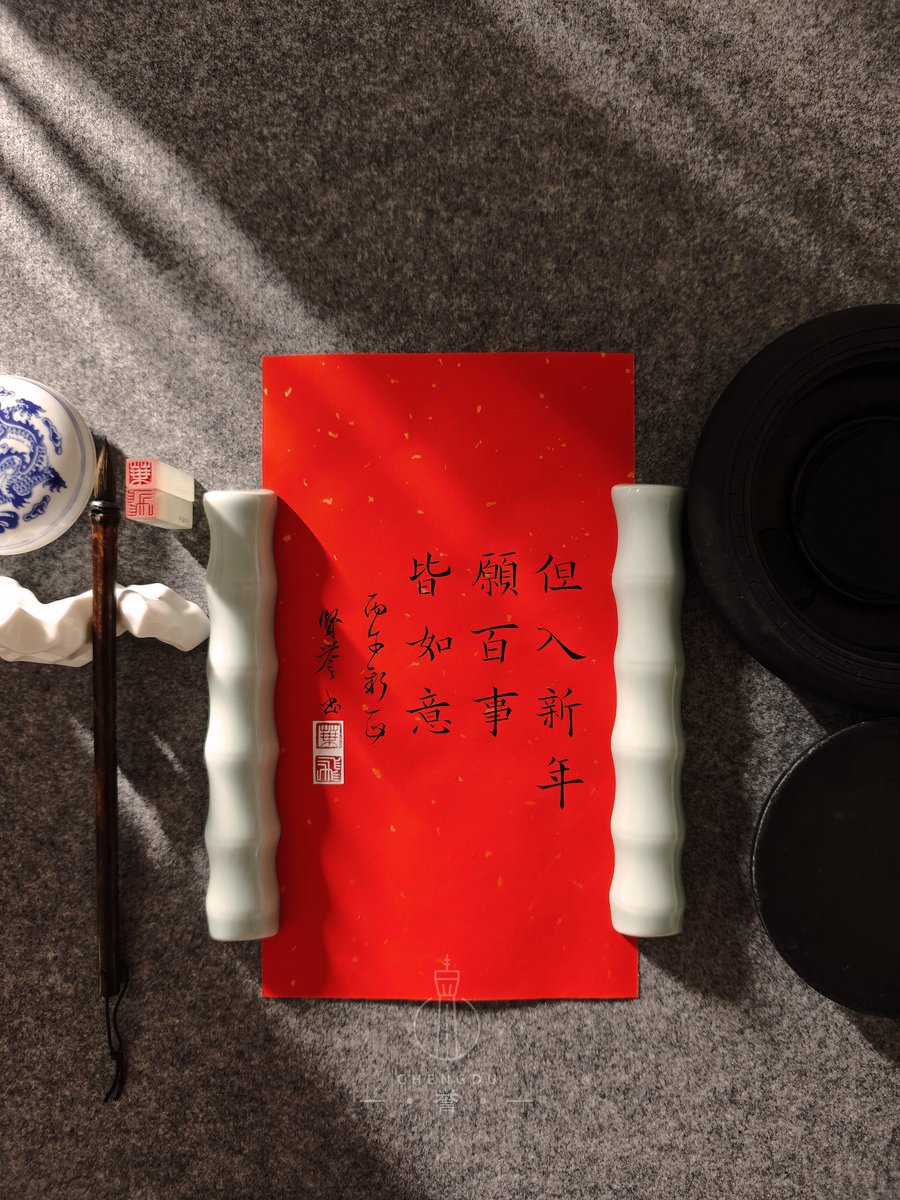 葉賢譽 tweet media