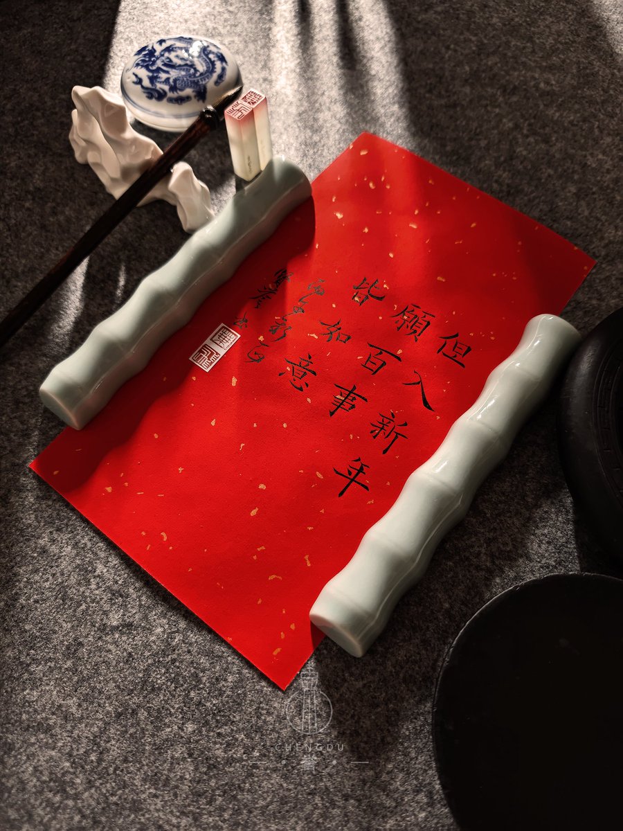 葉賢譽 tweet media