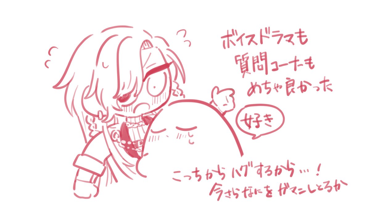 ※自我 
