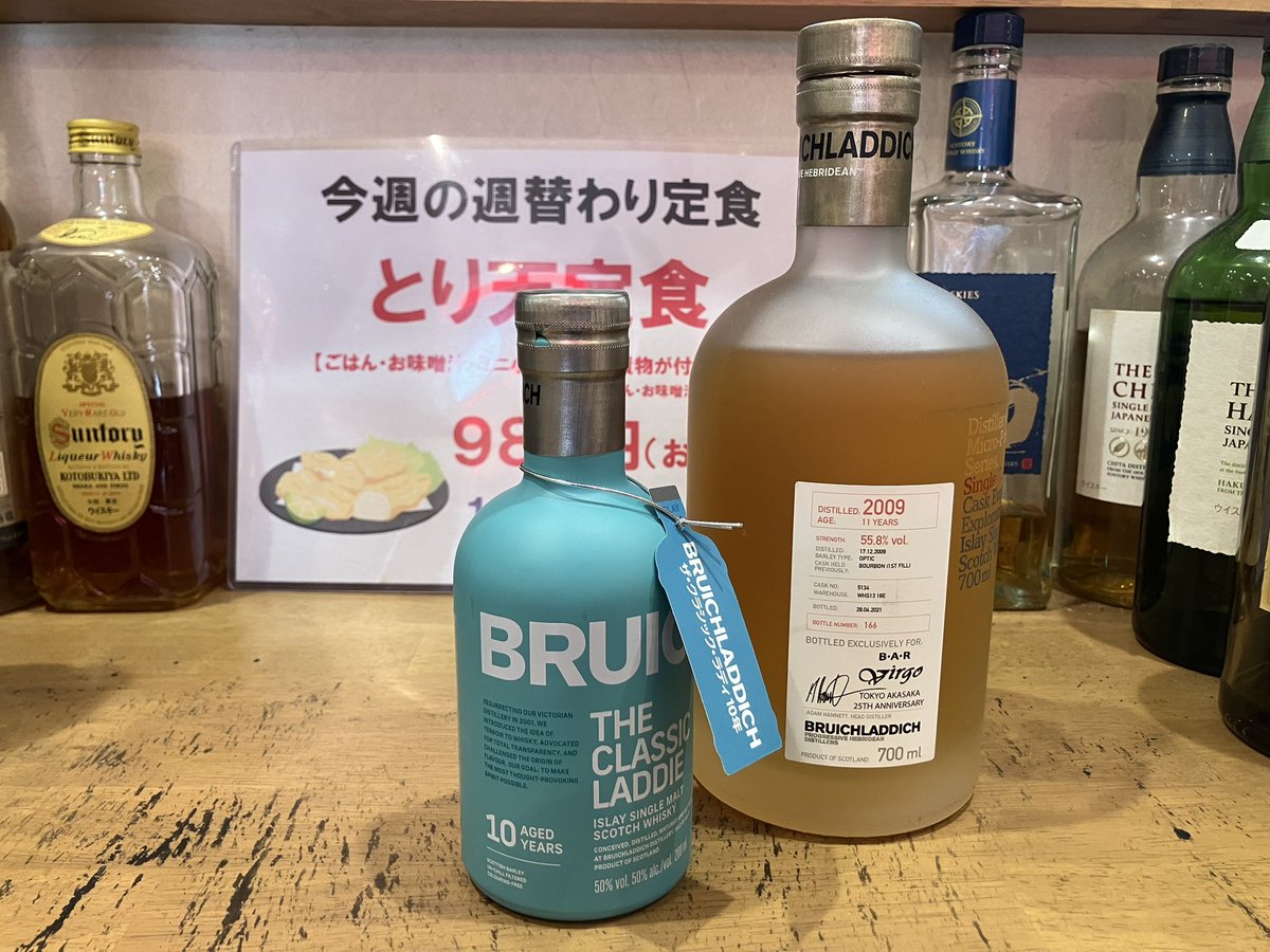 ☆新入荷☆ ブルックラディの新製品 「ザ・クラシック・ラディ 10年