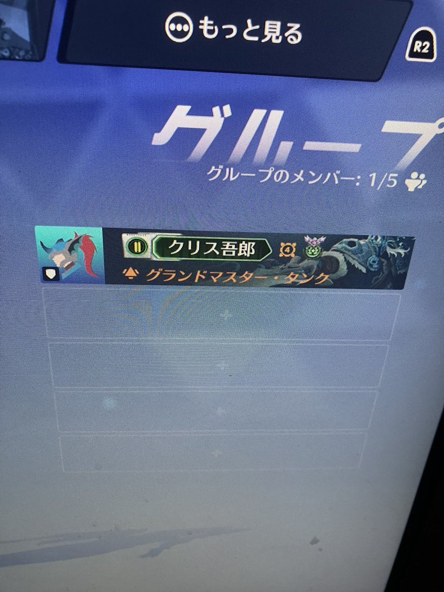 Chri_Chri159's tweet image. 推薦乞食してたら成っちゃった♡