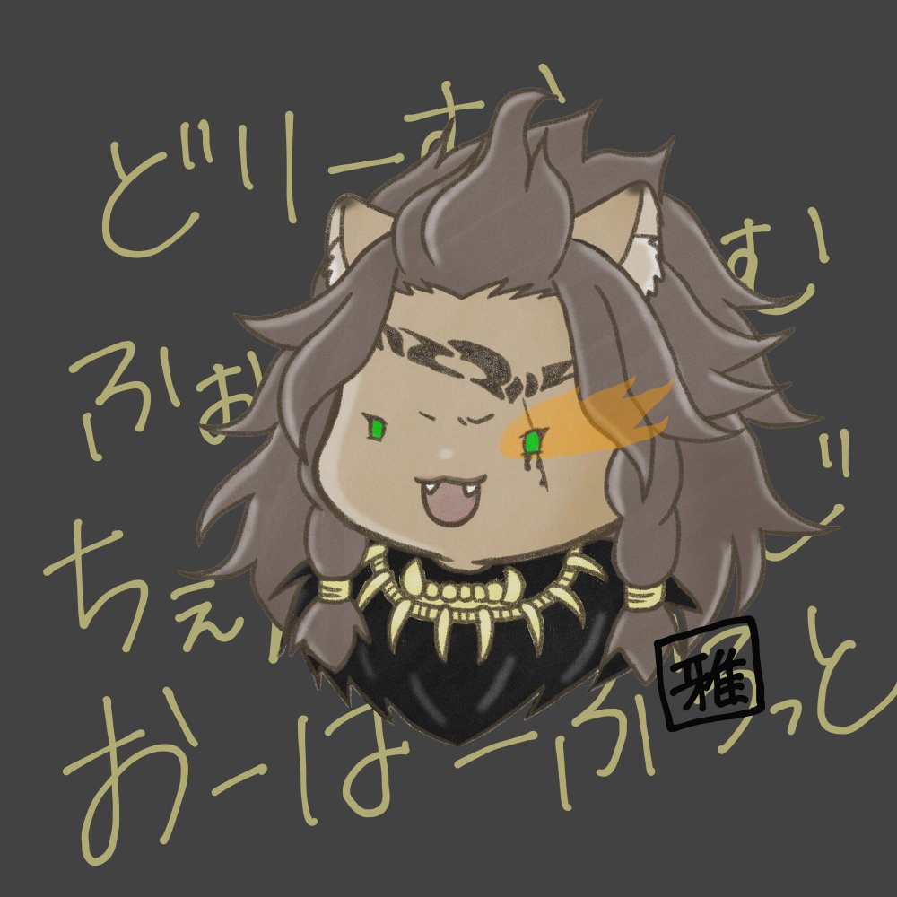 雅🐉🦁 tweet media