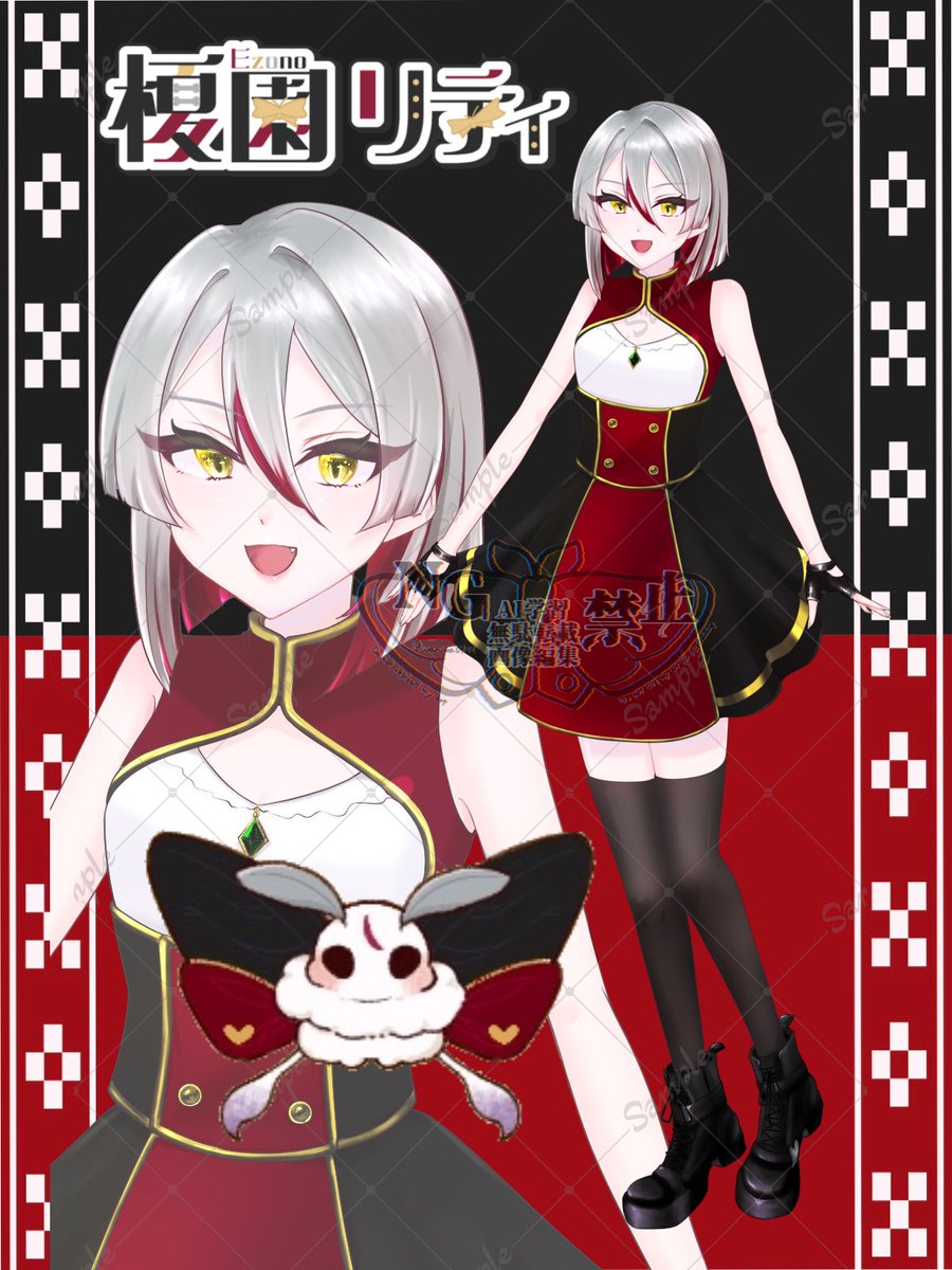 榎園リティ☠🦋 tweet media