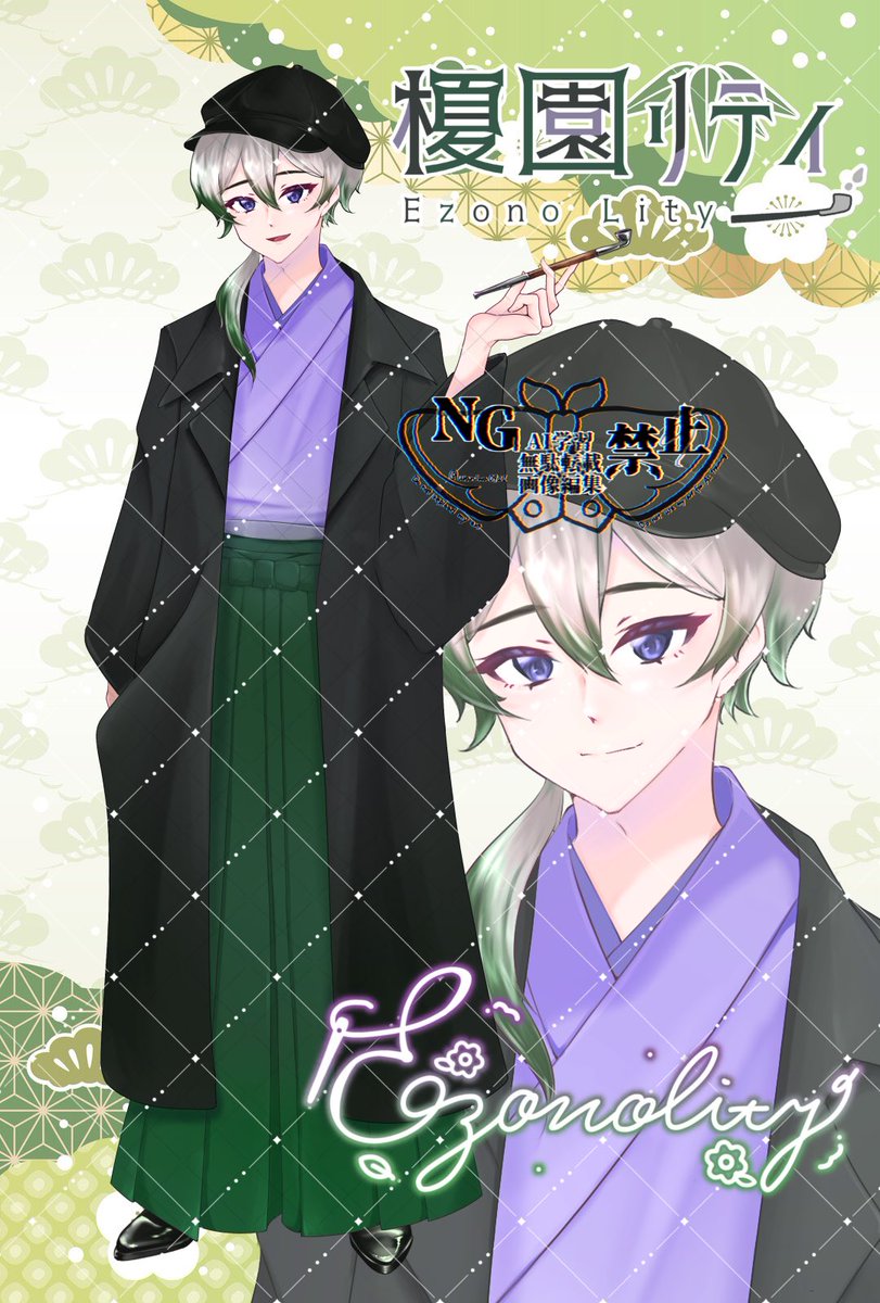 榎園リティ☠🦋 tweet media