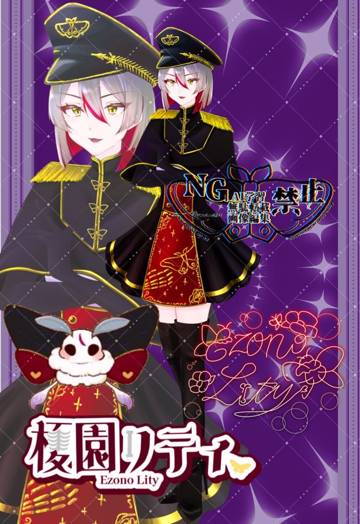 榎園リティ☠🦋 tweet media