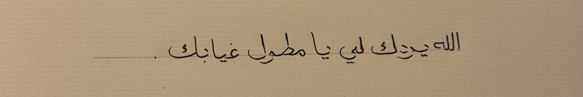 M1mis_'s tweet photo. الله يردك لي https://t.co/DC2vzvj8Kr