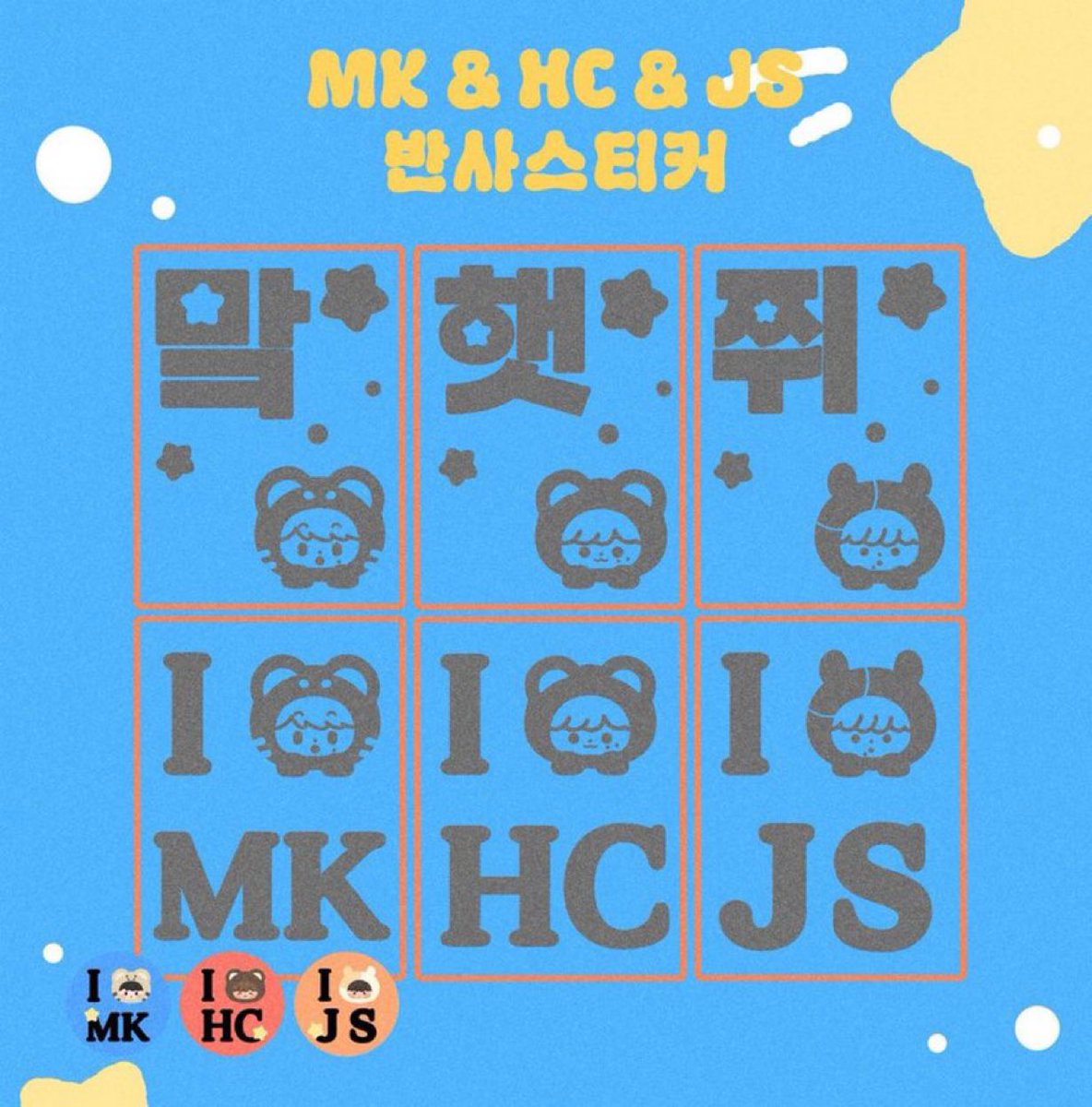cokencts7's tweet photo. พร้อมส่ง 

สติกเกอร์ติดแท่งไฟ  sticker 

♡ 1set สตก 2แบบ +pin 
275 /set (mark,haechan,Jisung)

📦Ems/flash 45 สนใจ dm 

#ตลาดนัดnct #ตลาดนัดnctdream https://t.co/wQJm6N0hXh
