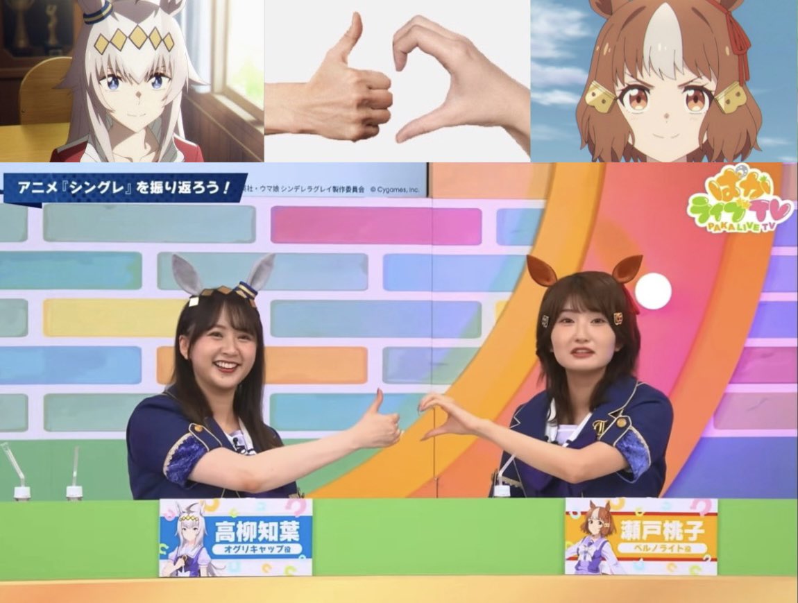 オグリとベルノの場合w