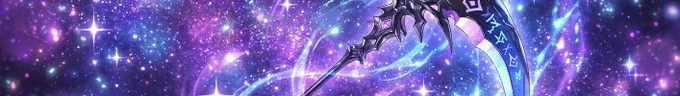 うちのギルドの魔攻系アタッカー SFW illustration