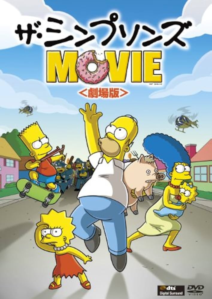 Cuando la película de Los Simpson se estrenó en Japón, le llovieron muchas críticas al doblaje, debido a que el elenco fue reemplazado por startalents.

Al final se decidió redoblar la película con el elenco original para su lanzamiento en DVD.